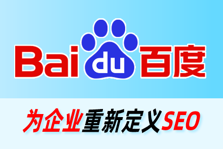 SEO费用组成